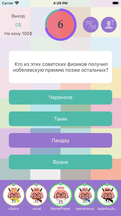 Викторина: Битва умов captura de pantalla del juego