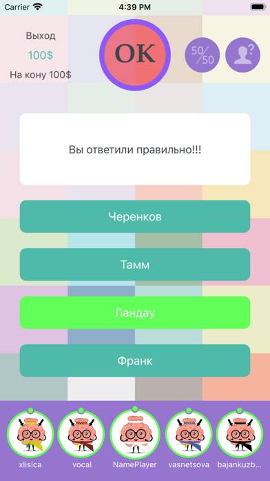 Викторина: Битва умов captura de pantalla del juego