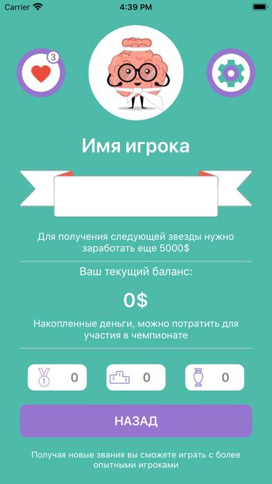 Викторина: Битва умов captura de pantalla del juego