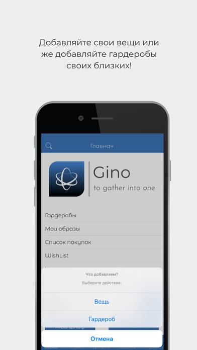 Gino App screenshot #2