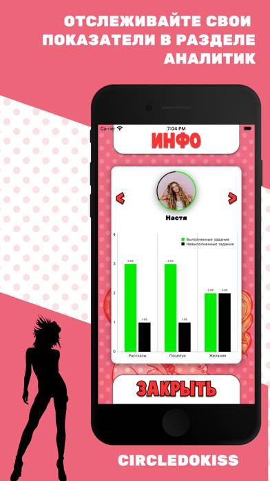 Circledokiss App-Screenshot