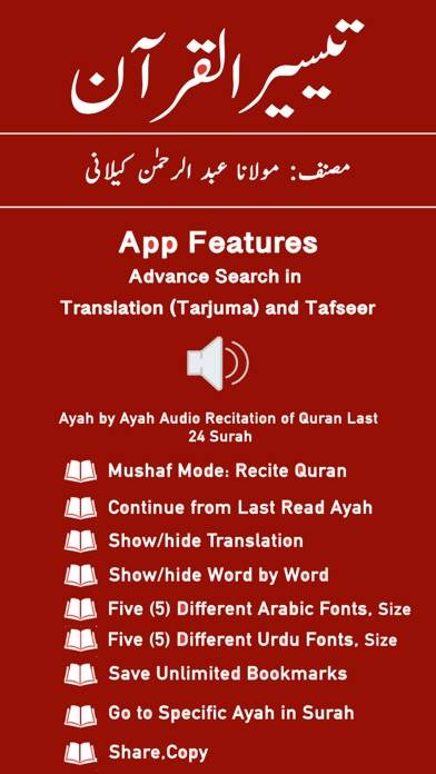 Taiseer ul Quran -Tafseer-Urdu