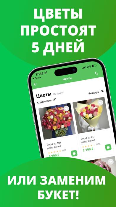 Flor2U: заказ, доставка цветов Скриншот приложения #3