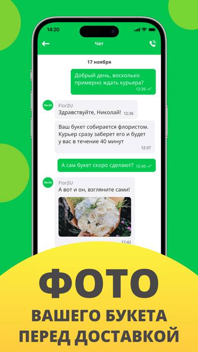 Flor2U: заказ, доставка цветов Скриншот приложения #4