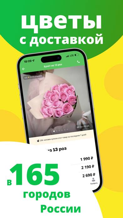 Flor2U: заказ, доставка цветов Скриншот приложения #5