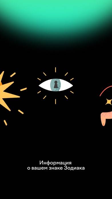 Astrid ежедневный гороскоп App screenshot