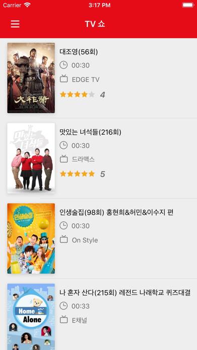 텔레비전 한국이 App screenshot #4