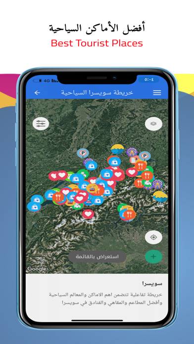 الخرائط السياحية برو App screenshot #3