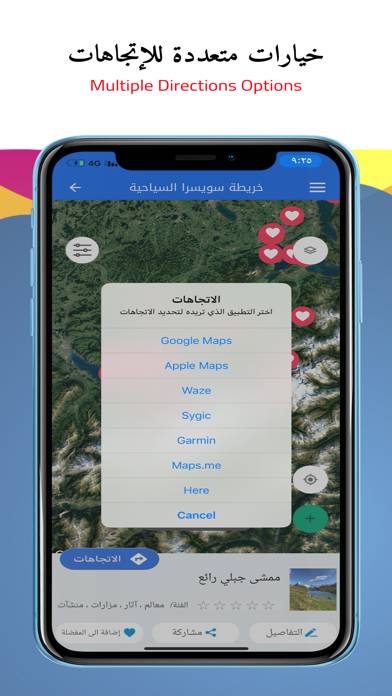 الخرائط السياحية برو App screenshot #5