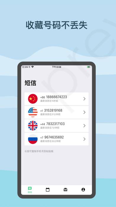 Green Code-Receive SMS online Schermata dell'app #1