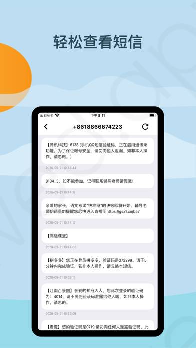 Green Code-Receive SMS online Schermata dell'app #4