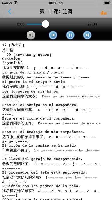 学西班牙语中西双语版 App screenshot #5