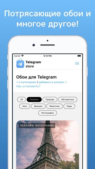 Store for Telegram Скриншот приложения #5