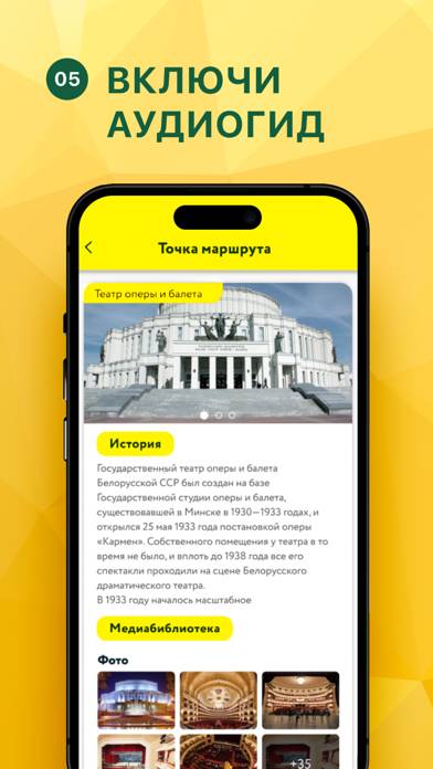 карета.рус App screenshot #5