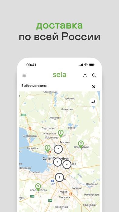 Sela  одежда для всей семьи App screenshot