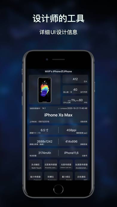Cpu-x-max Captura de pantalla de la aplicación #1