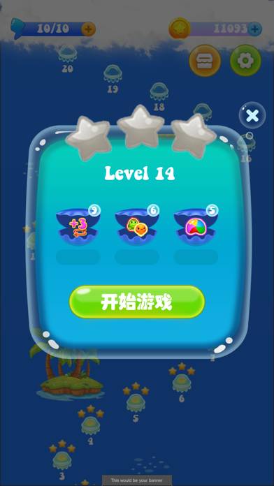 海底消消乐 Spiel-Screenshot