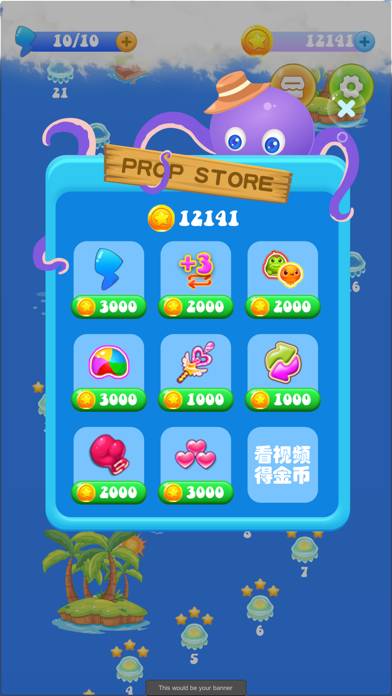 海底消消乐 Spiel-Screenshot