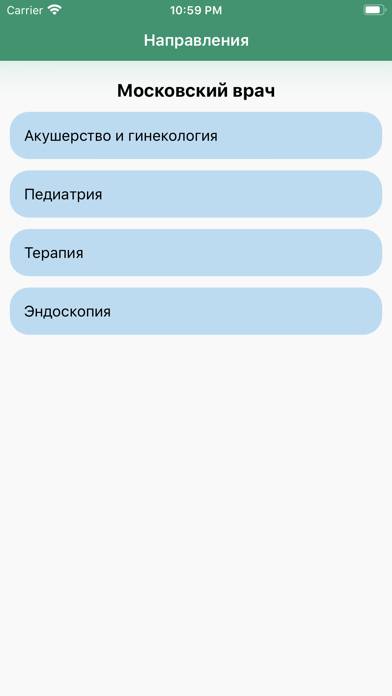 Московский Врач (МедикТест) Скриншот приложения #1