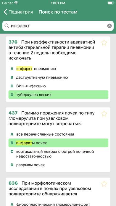 Московский Врач (МедикТест) Скриншот приложения #3