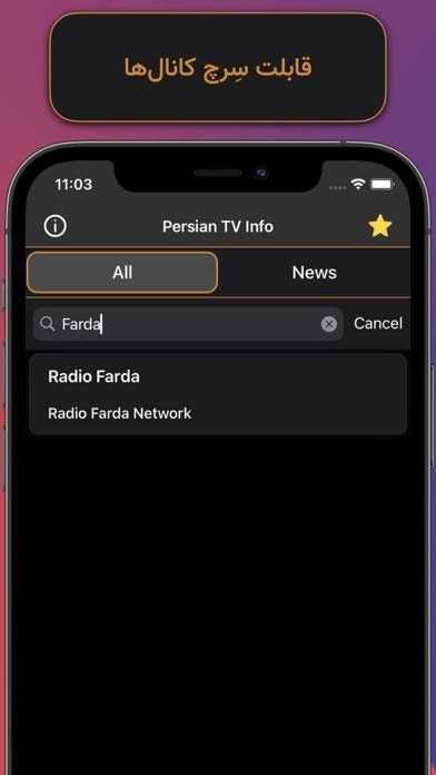 Farsi TV Info App screenshot #2