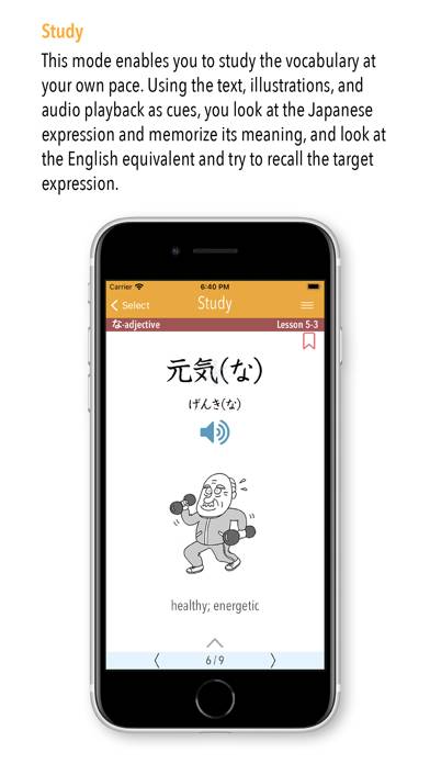 GENKI Vocab for 3rd Ed. Captura de pantalla de la aplicación #3