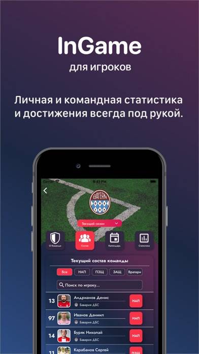 InGame Sports App screenshot #1