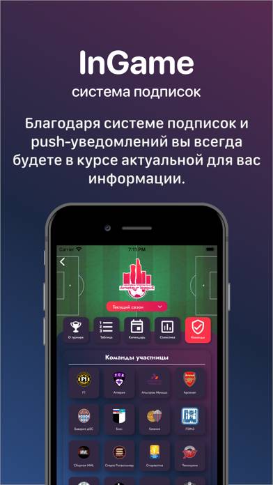InGame Sports App screenshot #5