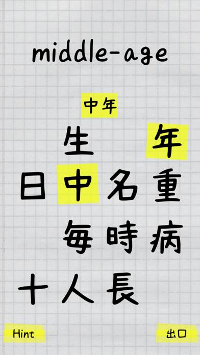 Kanji Book Captura de pantalla de la aplicación #1