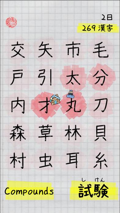 Kanji Book Captura de pantalla de la aplicación #2