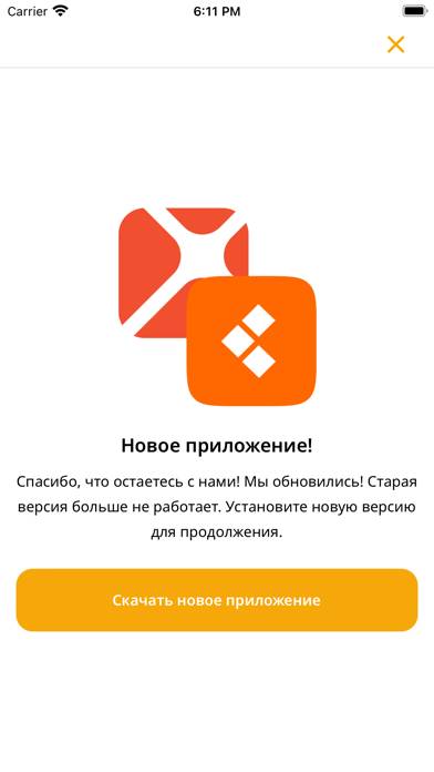 Телеканал «НВК Саха» Скриншот приложения #1