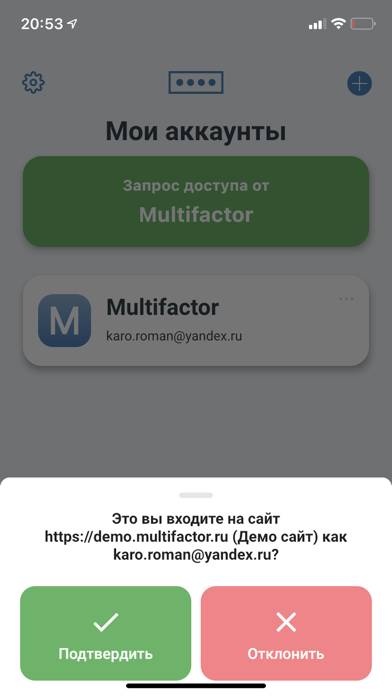 Multifactor screenshot