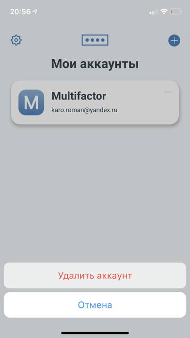 Multifactor App screenshot