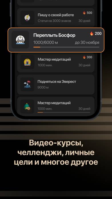 Crossteam Скриншот приложения