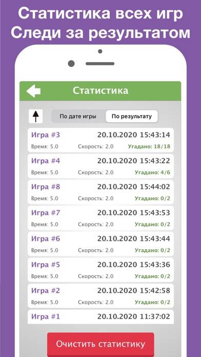 НЛП Радуга игра Uygulama ekran görüntüsü #4