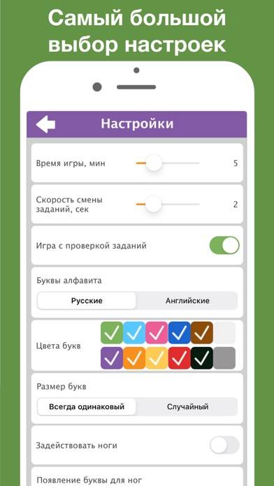 НЛП Алфавит игра Uygulama ekran görüntüsü #3