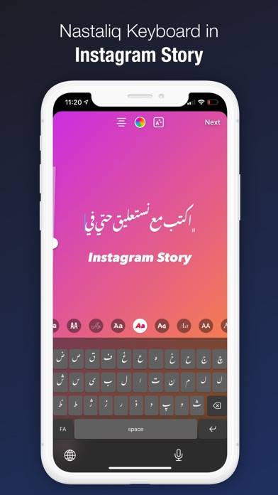 Nastaliq Writer  | نستعليق screenshot