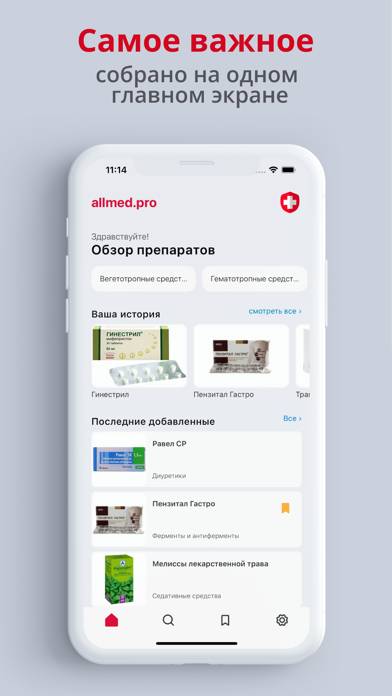 Allmed PRO Справочник лекарств App screenshot