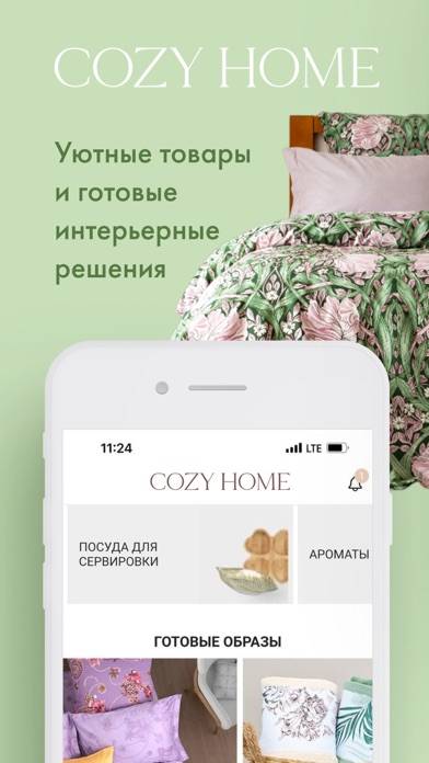 Cozy Home App screenshot #1