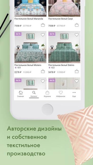Cozy Home App screenshot #4