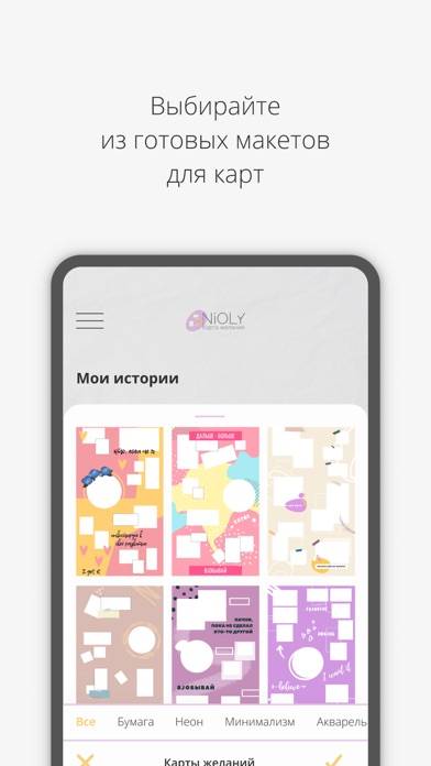 Wish Map Nioly App screenshot #2