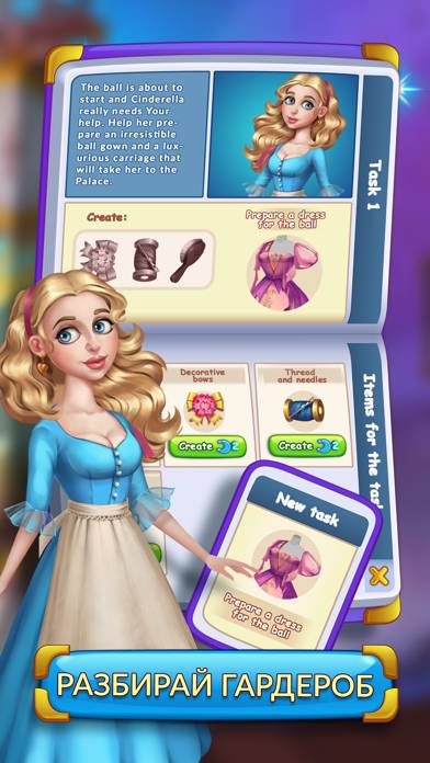 Cinderella: New Story Скриншот приложения #4