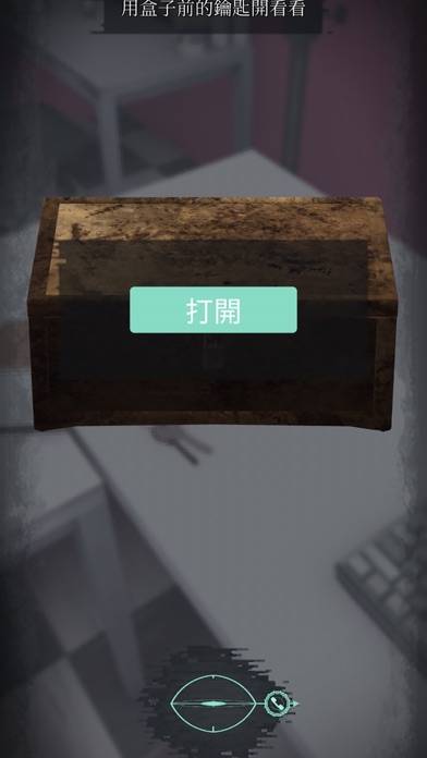 都市傳說冒險團2 ：分身 game screenshot