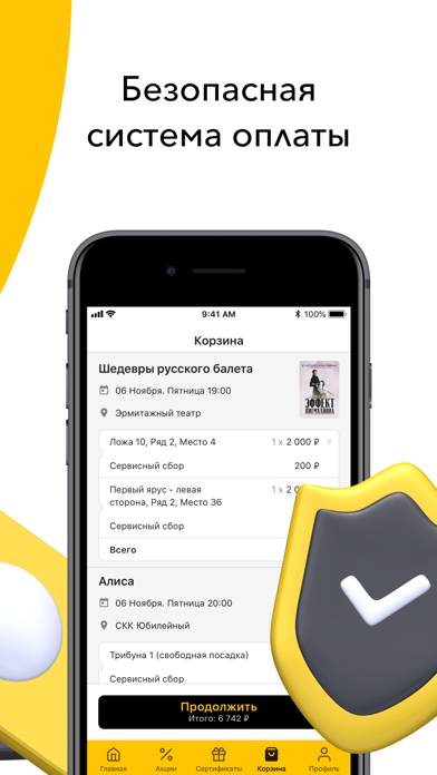 Kassir.Ru: Афиши и билеты App screenshot #3