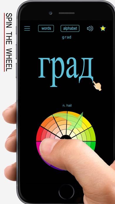 Russian Words & Writing App screenshot #1