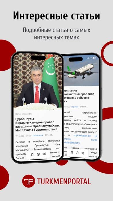 Turkmenportal App screenshot #3