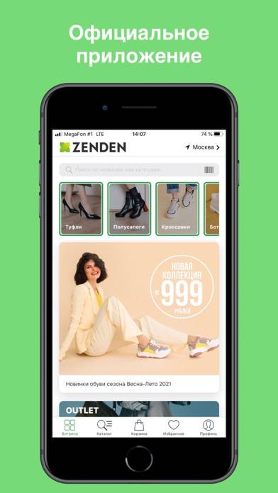 Zenden: обувь и сумки Скриншот приложения #1