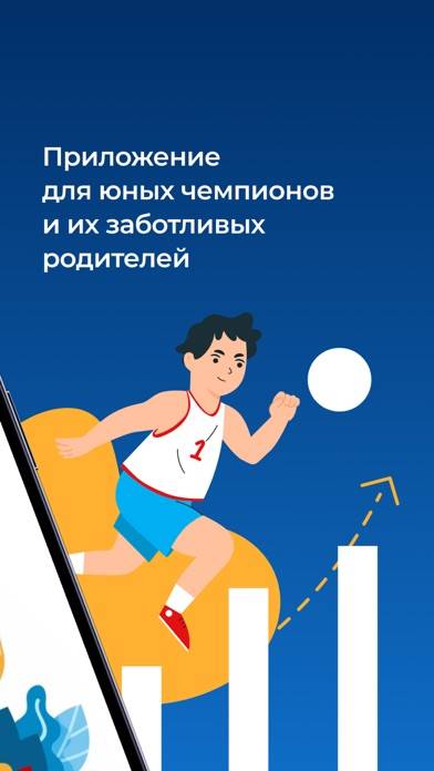 Мой спорт Спортсмен Скриншот приложения