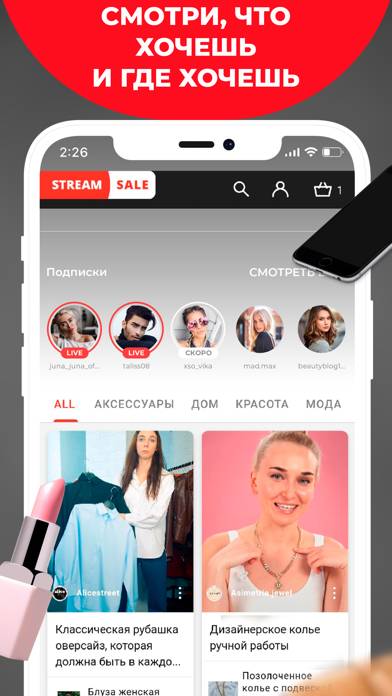 StreamSale Livestream Shopping Скриншот приложения #2