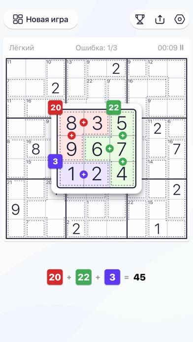 Killer Sudoku скриншот игры